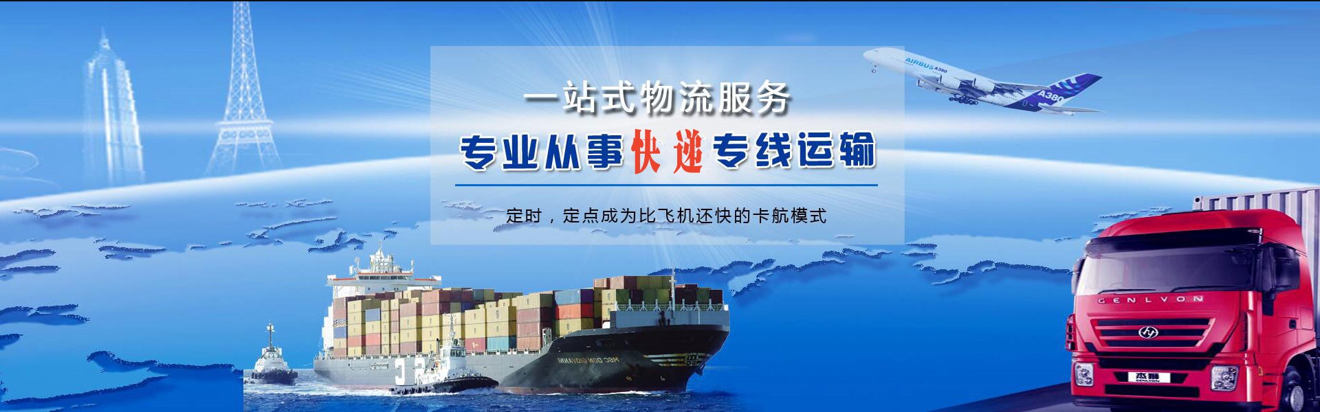 铅山到太原物流公司-铅山至太原物流专线-铅山空运到太原-优时通物流有限公司