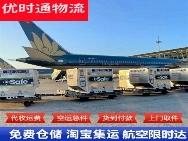铅山到太原空运加急专线